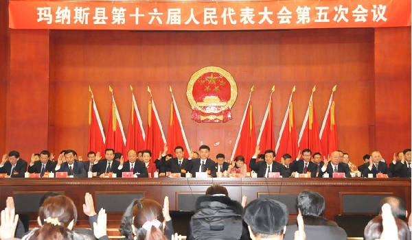 玛纳斯gdp_玛纳斯史诗图片