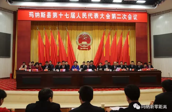 玛纳斯gdp_玛纳斯史诗图片