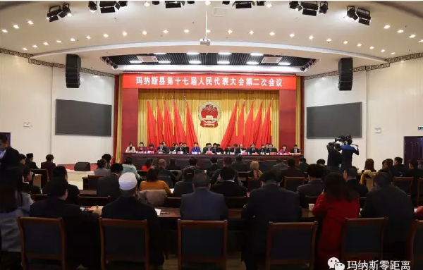 玛纳斯gdp_玛纳斯史诗图片