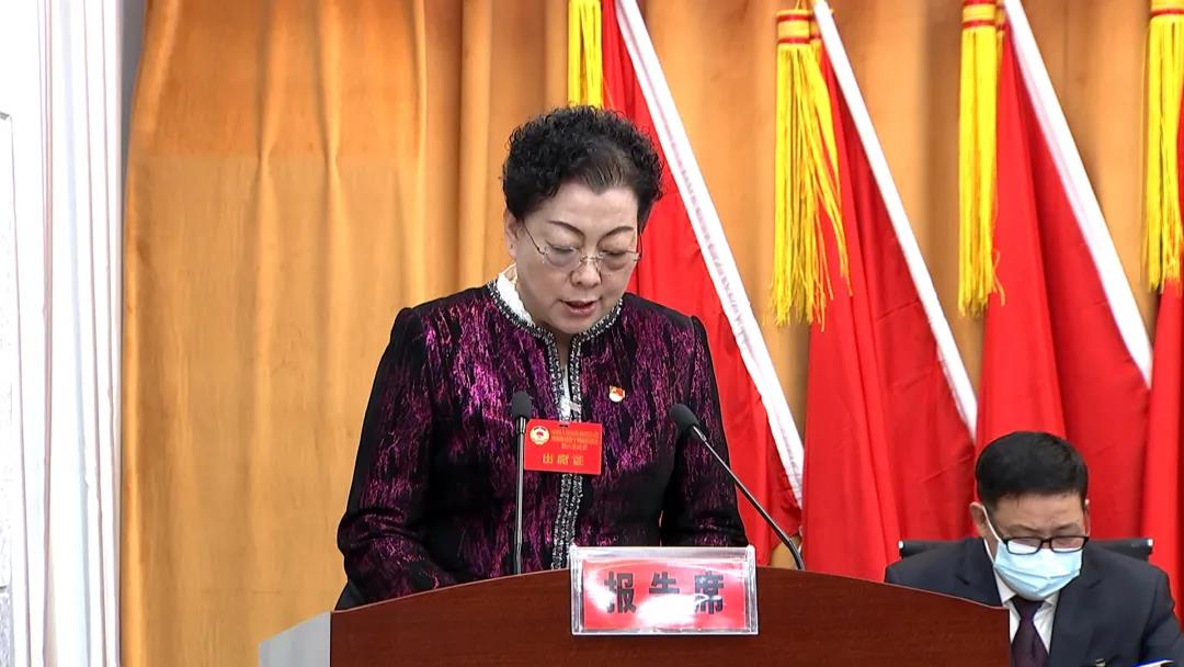 政协玛纳斯县第十四届委员会第六次会议开幕