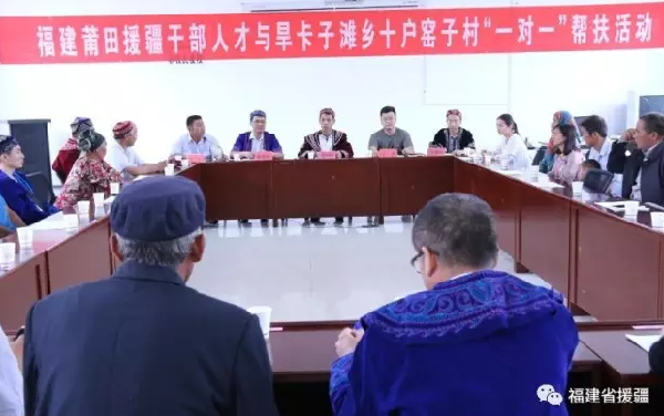 【援疆】玛纳斯县委副书记龚冠雄赴旱卡子滩乡调研